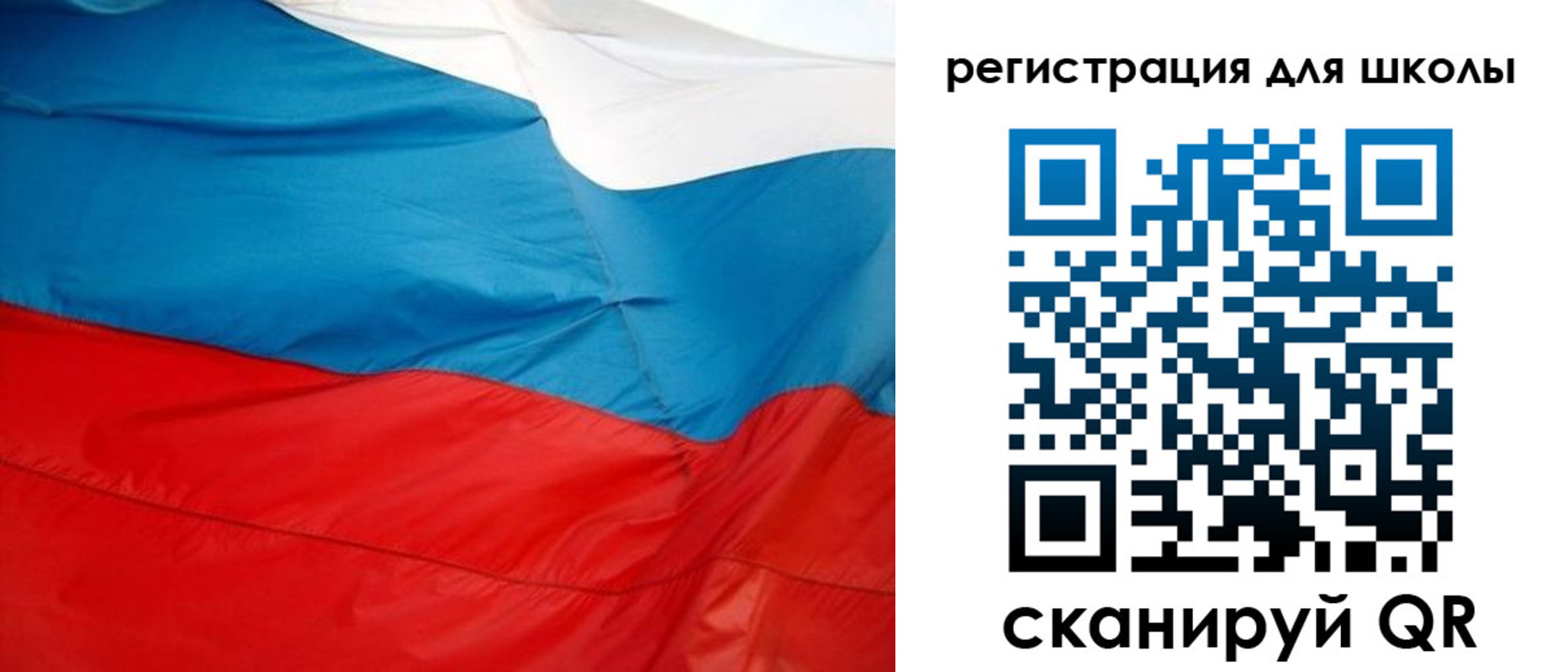 временная прописка в Елизово