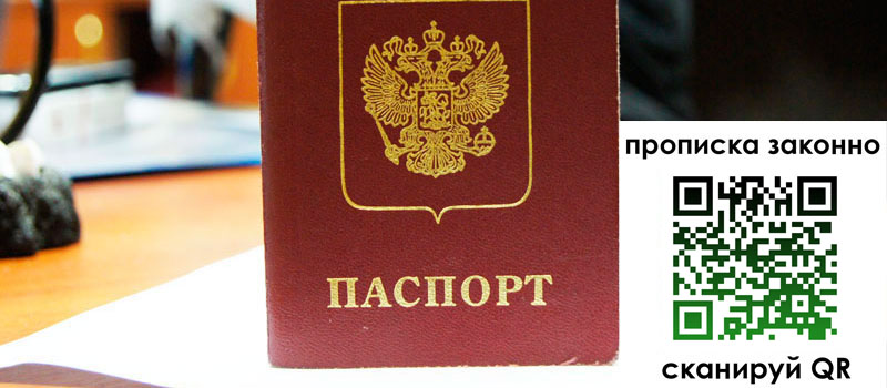 регистрация в Елизово регистрация в Елизово